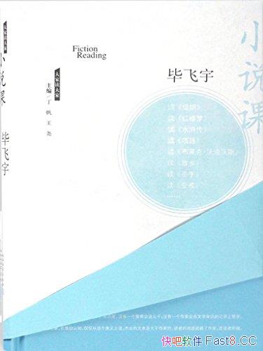 С˵ΡϷ/8.6 ƪĶǧ/epub+mobi+azw3