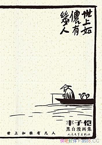 ٯмˡ/ҪǷڰ/epub+mobi+azw3