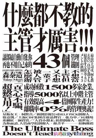 ʲô̵ܲɭ̩/Լ43/epub+mobi+azw3