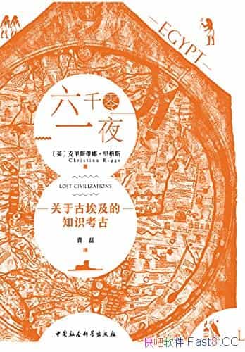 ǧһҹ˹ȡ˹/ڹŰ֪ʶ/epub+mobi+azw3