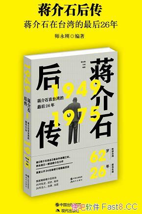 ʯ󴫡ʦ/ӳ񽯼̨âʾ/epub+mobi+azw3