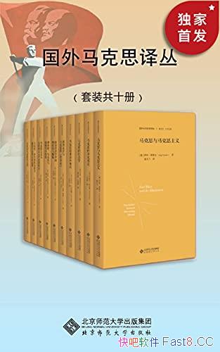 ˼ԡ10/˼ѧоȨ뱾/epub+mobi+azw3