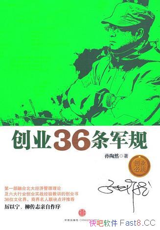 ҵ36桷Ȼ/ⱾǼҵʵս̳/epub+mobi+azw3