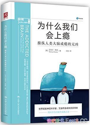 Ϊʲôǻ񫡷/ܲԳԪ/epub+mobi+azw3