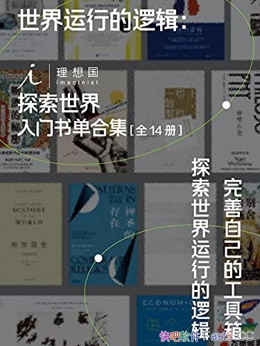 е߼ȫ14/̽鵥ϼ/epub+mobi+azw3