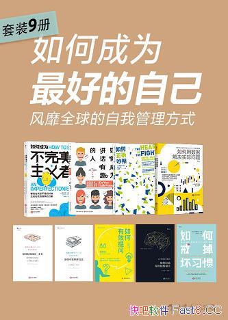 γΪõԼ9/ȫ ҹʽ/epub+mobi+azw3