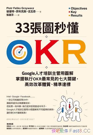 33D붮OKR/ÈDՈOKRҊߴPI/epub+mobi+azw3