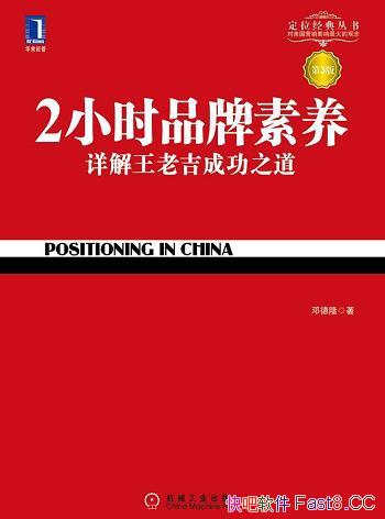 2СʱƷ3˵¡/ϼɹ֮/epub+mobi+azw3