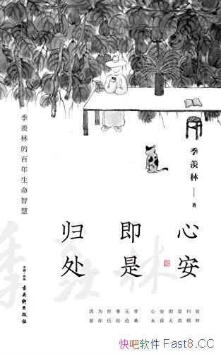 İǹ鴦/ǻľʦǻ۾/epub+mobi+azw3