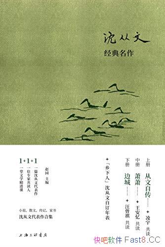 ľװ3/װı ԭζ/epub+mobi+azw3