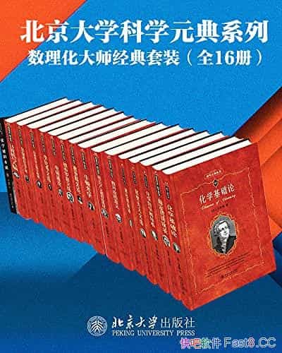 ѧѧԪϵ ѧѧʦϵС16/epub+mobi+azw3