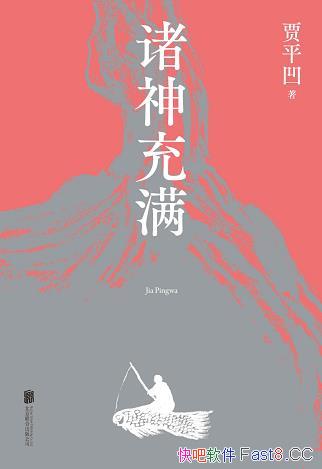 ƽ/ҪĳԷ·Ҫȫע/epub+mobi+azw3