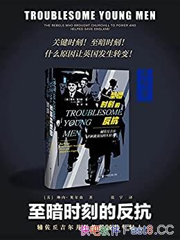 ʱ̵ķ¶ɭ/𼪶Ӣ/epub+mobi+azw3