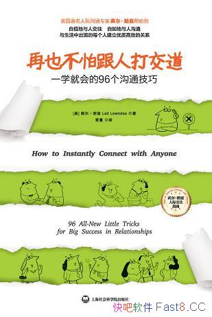 Ҳ¸˴򽻵/һѧͻ96ͨ/epub+mobi+azw3