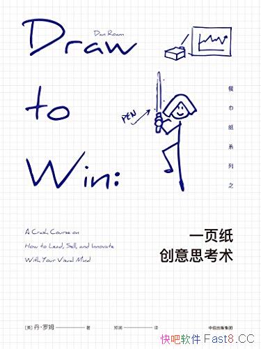 һҳֽ˼ķ/дд˼Ȥ/epub+mobi+azw3