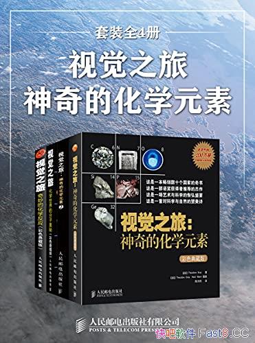 Ӿ֮ãĻѧԪءװȫ4/¼ ѧ/epub+mobi+azw3