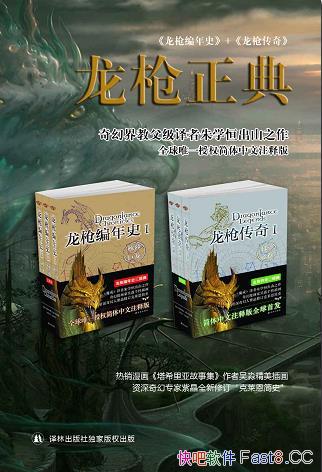 ǹ䡷װ/ǹϵС˵ıνǷǳɹ/epub+mobi+azw3