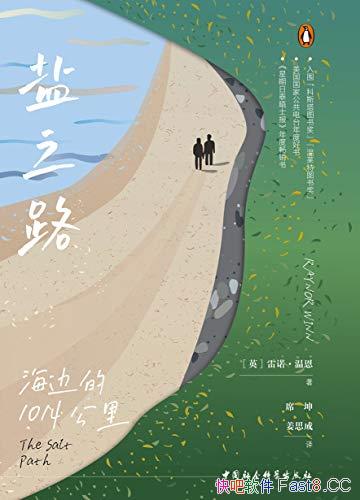 ֮·ϯ/Ϊһ˾ŵʧȥ˱Ӫũ/epub+mobi+azw3