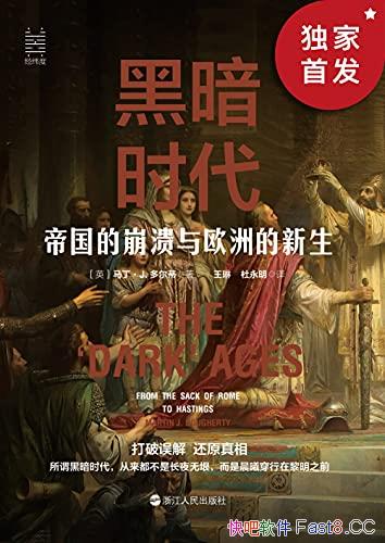 ڰʱ/ܵ۹ıŷ޵/epub+mobi+azw3