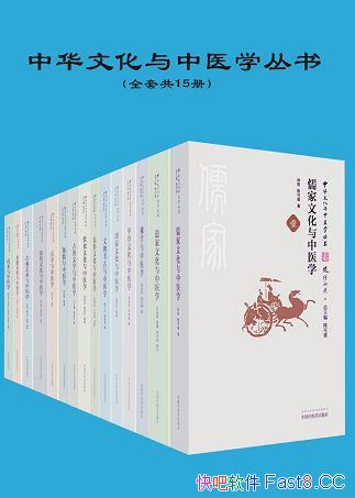 лĻҽѧ顷װ15/Ļӽ̽ҽҩ/epub+mobi+azw3