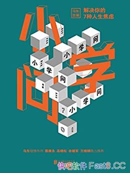 Сѧ : 7ǡ/ѳ״/epub+mobi+azw3