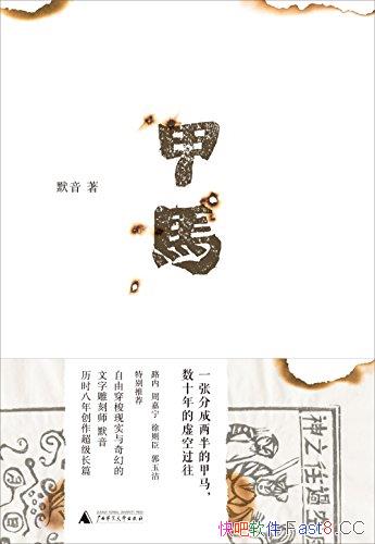 Ĭ/ʱһϣһĬĳط/epub+mobi+azw3