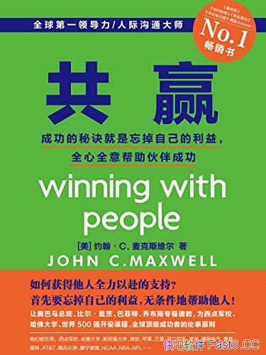 Ӯ/ɹؾԼ棬ɹ/epub+mobi+azw3