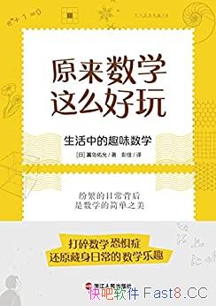 ԭѧô桷[]嵺/еȤζѧ/epub+mobi+azw3