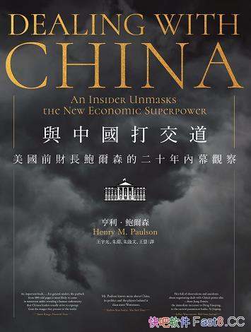 й򽻵ɭ/ɭѷйϰٴ/epub+mobi+azw3