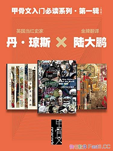 ׹űضϵСһȫ/һʻʷ/epub+mobi+azw3