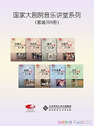 ҴԺֽá8/ ֮/epub+mobi+azw3