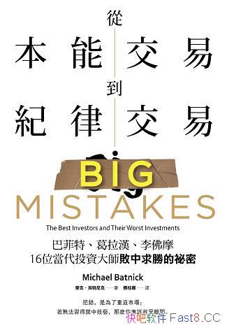 ıܽ׵oɽס/16λͶʴʦʤĵz/epub+mobi+azw3