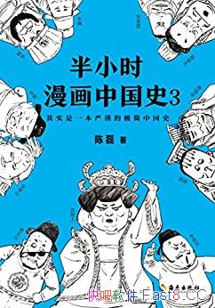 Сʱйʷ3/ʵһϽ йʷ/epub+mobi+azw3