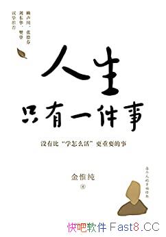 ֻһ¡Ω/ⱾҪλø/epub+mobi+azw3