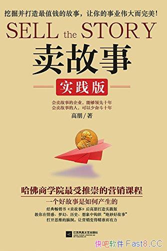 £ʵ桷/˼άԶʹӪ׼/epub+mobi+azw3