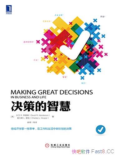 ߵǻۡɭ/ڹǻ۵ľ/epub+mobi+azw3