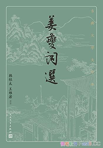 ѡ̫/ʮϸעͺ;ʵĽ/epub+mobi+azw3