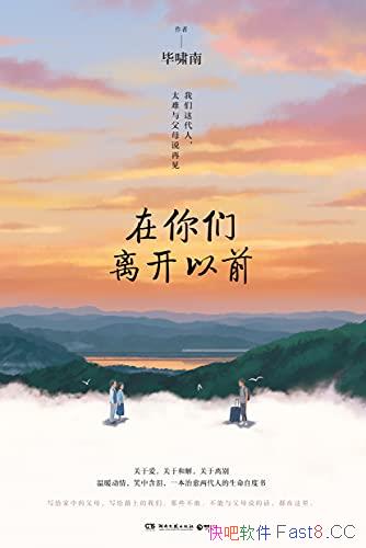 뿪ǰХ/һ˵Զ/epub+mobi+azw3