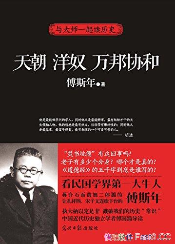 쳯 ū Э͡˹/Ҫʦһʷ/epub+mobi+azw3