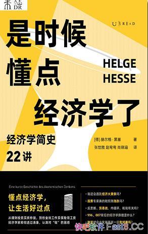 ʱ򶮵㾭ѧˡ/ڡǮ/epub+mobi+azw3