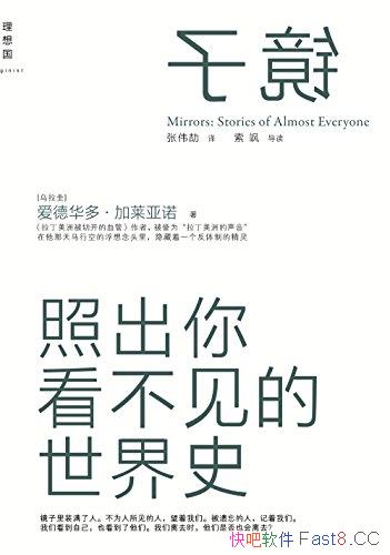 ӡ»ࡤŵ/ճ㿴ʷ/epub+mobi+azw3