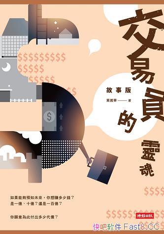 Աꡤ°桷/˿SAСf/epub+mobi+azw3