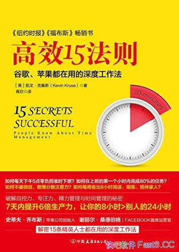 Ч15򡷿³˹/ȸ衢ƻõȹ/epub+mobi+azw3