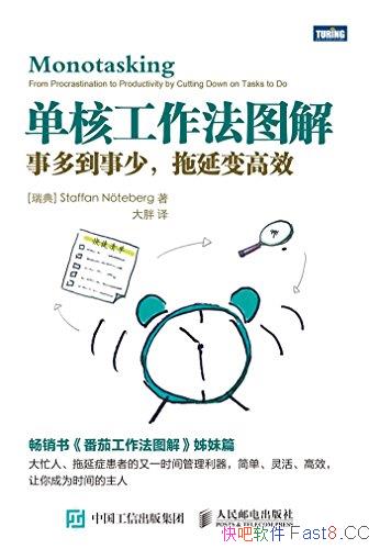 ˹ͼ⡷ŵز/´Ӷൽ٣ӱЧ/epub+mobi+azw3