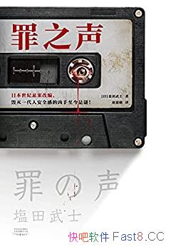 ֮ʿ/˻һ˰ȫе/epub+mobi+azw3