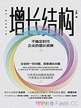 ṹ/Ѱҵȷʱҵ/epub+mobi+azw3