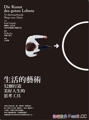 ³򡤶Ų/52Ĺ/epub+mobi+azw3