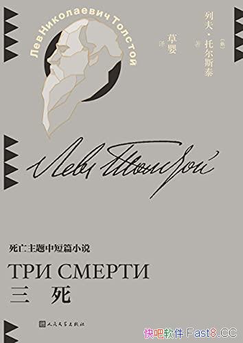 зж˹̩/ǰһжôС/epub+mobi+azw3