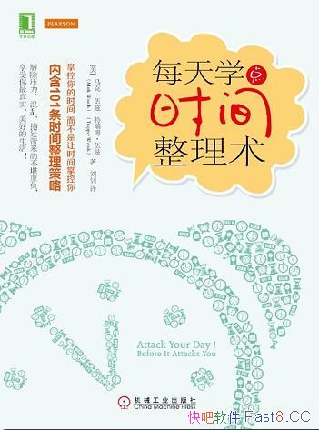 ÿѧʱˡ/øߵĹЧ/epub+mobi+azw3