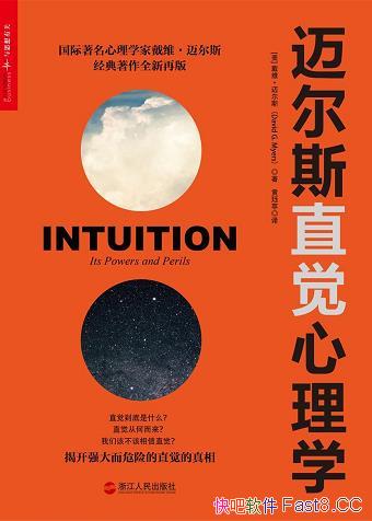 ˹ֱѧ/ֱһ͵÷ǳ͸Ŷ/epub+mobi+azw3